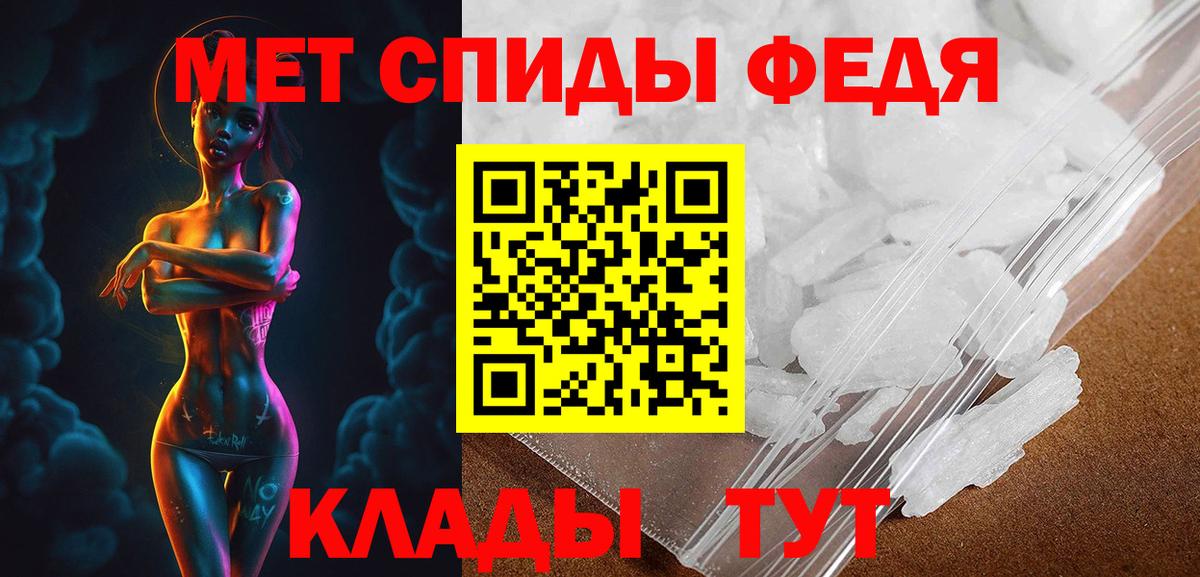 Новокубанск  АМФ VHQ  АМФ  Вход с VPN 