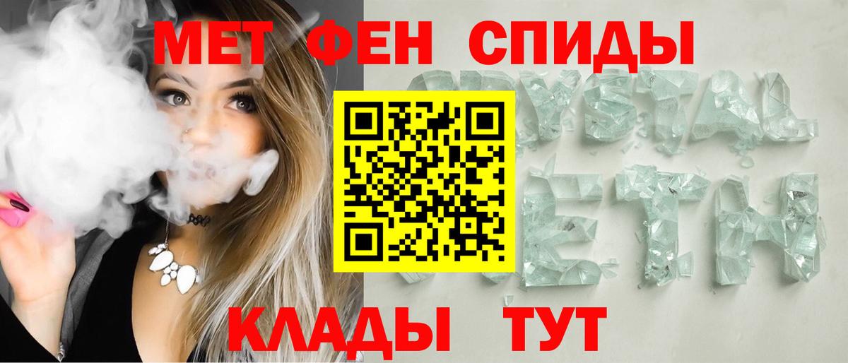 АМФ Розовый Новокубанск