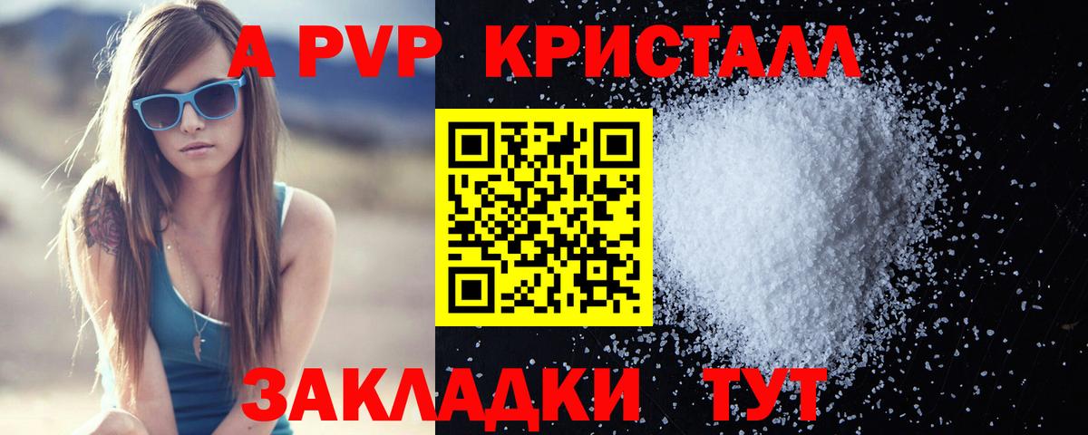 Alpha PVP СК Новокубанск