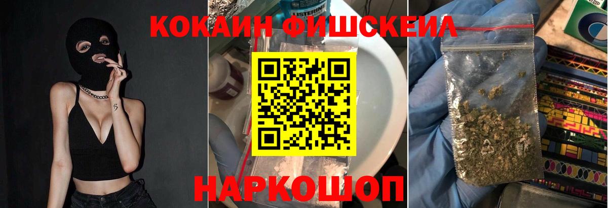 Кокаин  Вход с VPN  Новокубанск  КОКАИН 99%  КОКАИН Боливия 