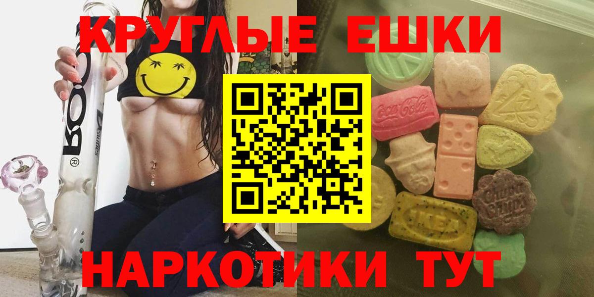 Экстази louis Vuitton Новокубанск