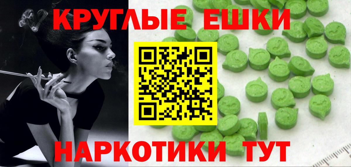 Новокубанск  Ecstasy диски  Вход с VPN  Ecstasy таблы 