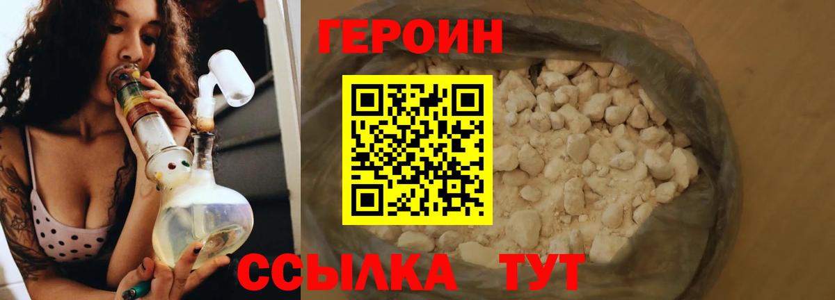 Мефедрон Новокубанск