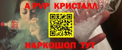 a pvp Среднеуральск
