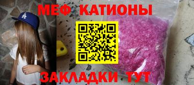 экстази Старая Купавна