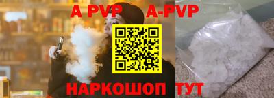 экстази Старая Купавна