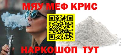 экстази Старая Купавна