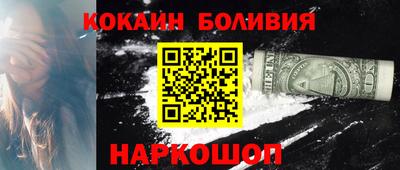 метамфетамин Ставрополь