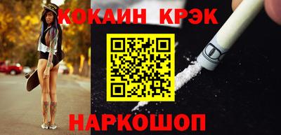 метамфетамин Ставрополь
