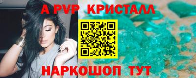COCAINE Рыбинск