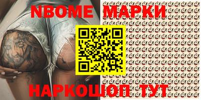 метамфетамин Ставрополь