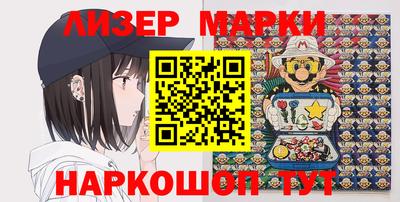 экстази Старая Купавна