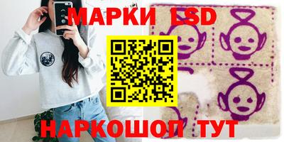 метамфетамин Ставрополь