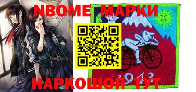 метамфетамин Ставрополь