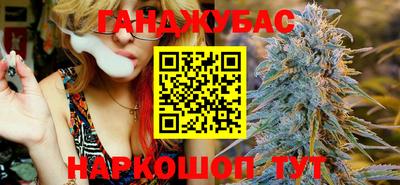 метамфетамин Ставрополь
