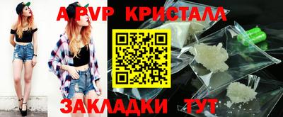 a pvp Среднеуральск