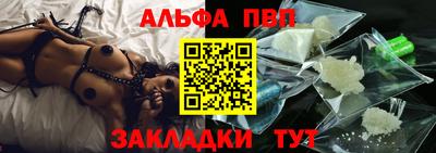 метамфетамин Ставрополь