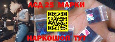 метамфетамин Ставрополь