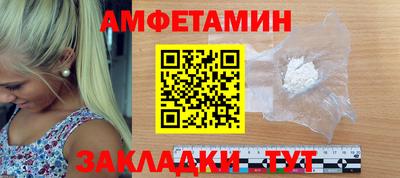 экстази Старая Купавна