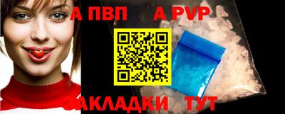 метамфетамин Ставрополь