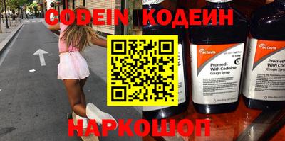 экстази Старая Купавна