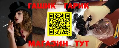 метамфетамин Ставрополь