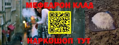 метамфетамин Ставрополь