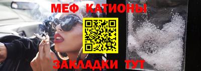 метамфетамин Ставрополь