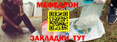 метамфетамин Ставрополь