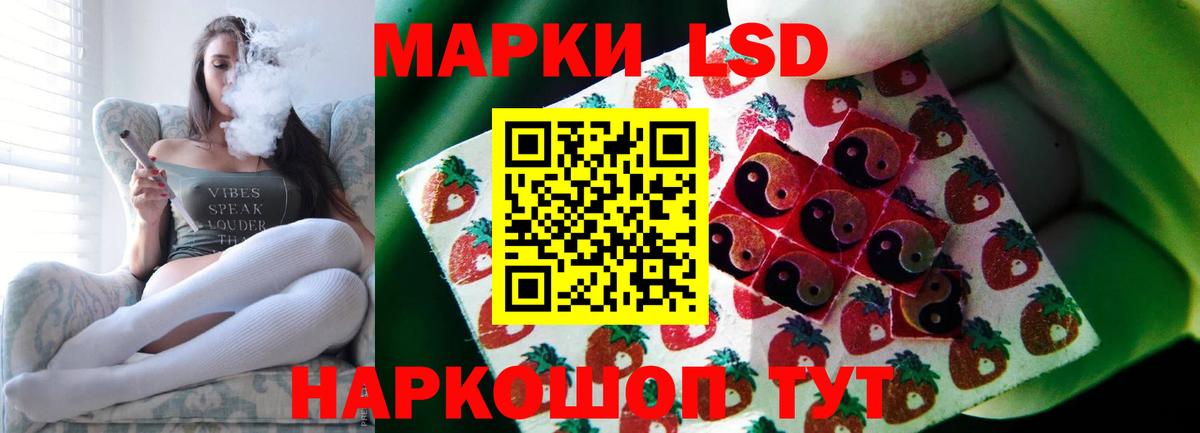 ЛСД экстази ecstasy Новокубанск