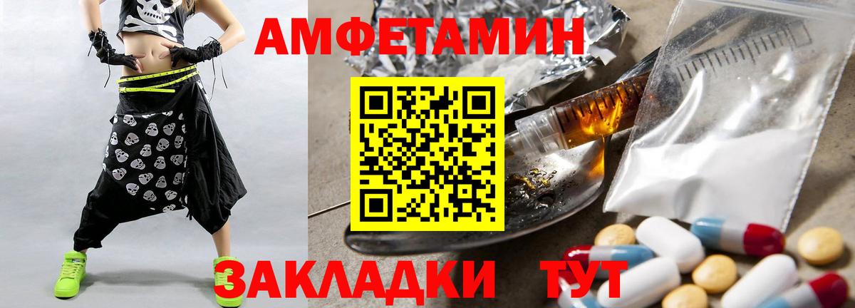 Новокубанск  Метамфетамин Декстрометамфетамин 99.9%  Метамфетамин Декстрометамфетамин 99.9%  Вход с VPN 