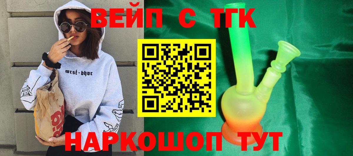 ТГК Wax  Вход с VPN  Новокубанск 