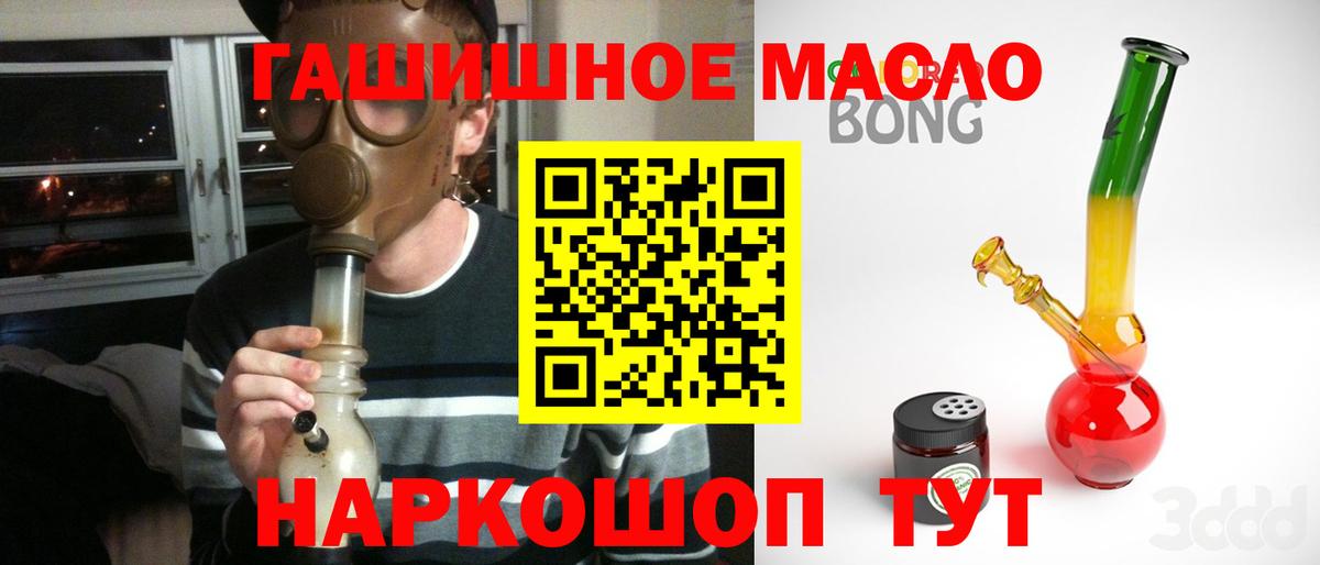 Дистиллят ТГК вейп с тгк Новокубанск