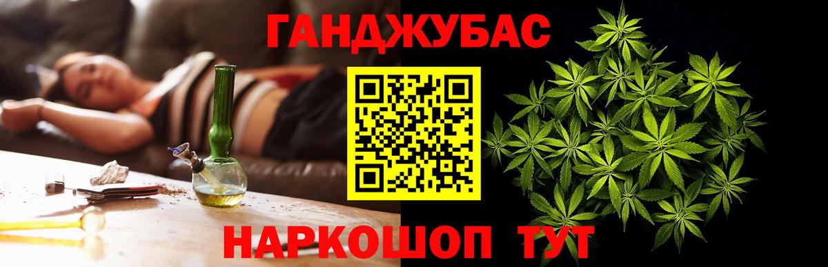 Бошки Шишки MAZAR  Шишки марихуана планчик  Вход с VPN  Новокубанск 